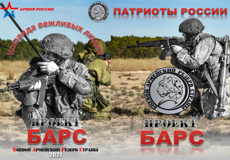 Военная служба. Военная служба.