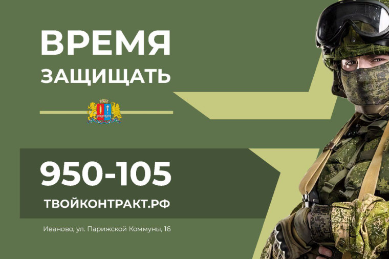 Контракт СВО. Контракт СВО.